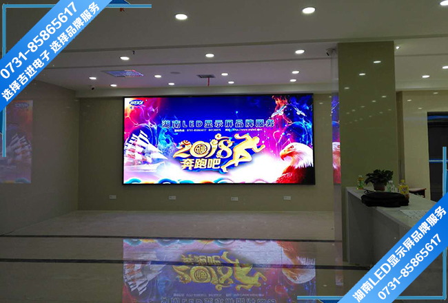 长沙县政务中心大厅LED显示屏