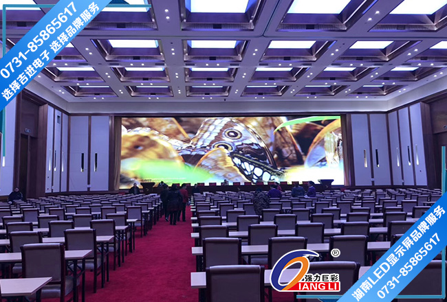 长沙某会议中心LED电子显示屏Q25全彩150平米.jpg