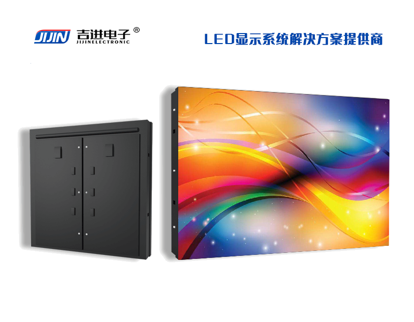 户外P3.0全彩LED显示屏产品品牌：吉进电子产品型号：P3.0模组尺寸：320mmX160mm