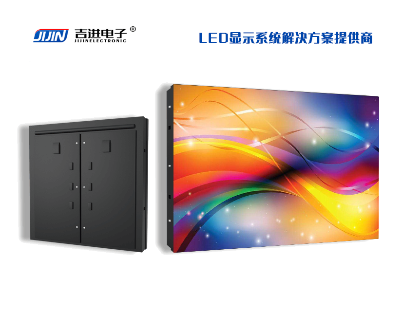 户外P6全彩LED显示屏产品品牌：吉进电子产品型号：P6模组尺寸：320mmX160mm封装形式: 1R1G1B