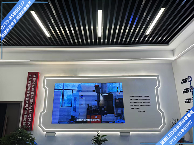 湘潭湘潭县某电子厂车间接待中心LED显示屏.jpg