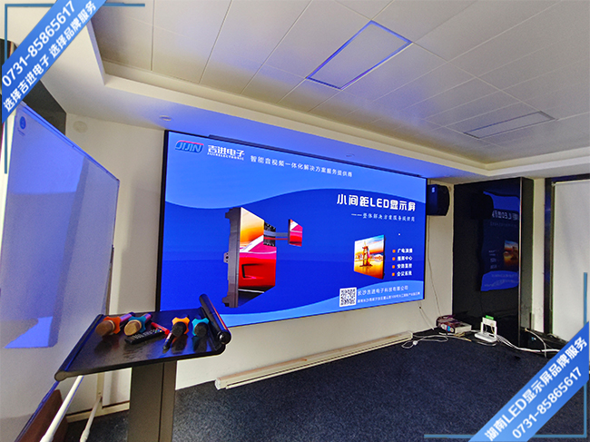 长沙浏阳经济开发区某科技有限公司会议室LED显示屏.jpg