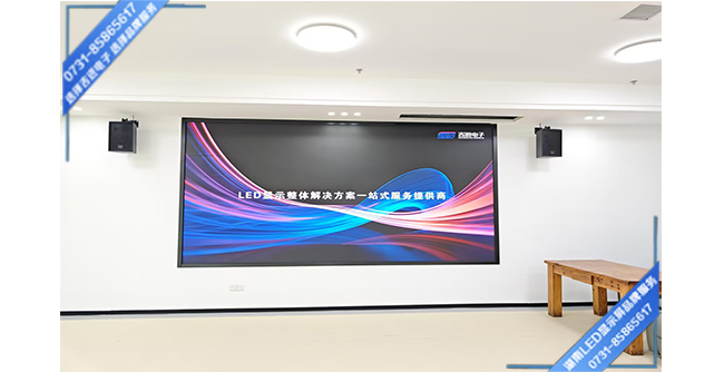 长沙凯悦名城某会所智能会议室P1.8LED显示屏