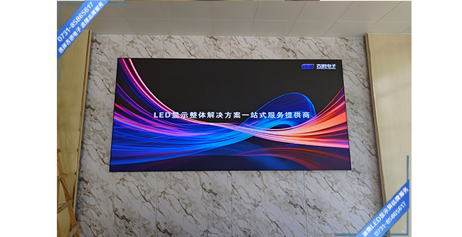长沙望城区某学校会议室P2显示屏
