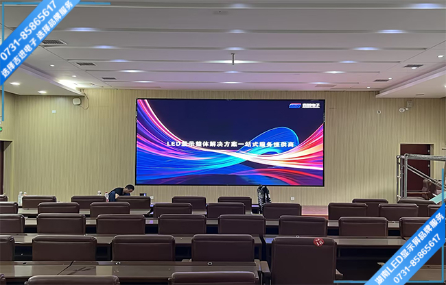 长沙市岳麓区某中学智能会议室LED显示屏