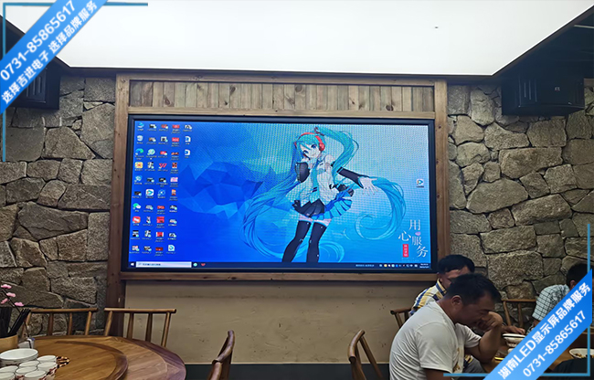 长沙雨花区左家塘某饭店商用LED显示屏
