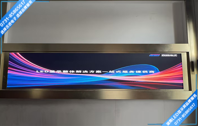 长沙望城某大厦LED商业展示显示屏.jpg