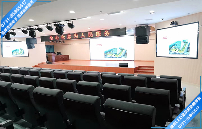 常德某医院智能报告厅LED显示屏