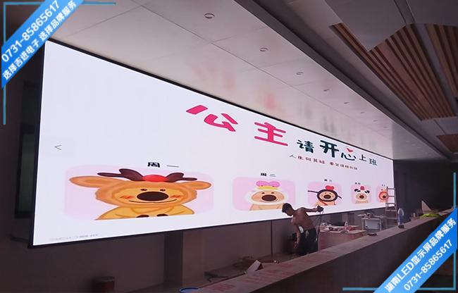 湛江麻章区某生产车间LED显示屏
