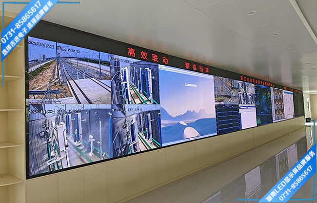 湛江某机动车监控指挥中心LED显示屏.jpg
