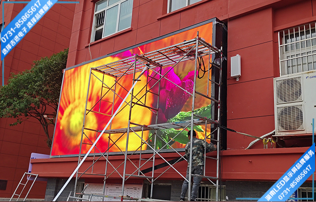 岳阳临湘市某中学户外LED显示屏