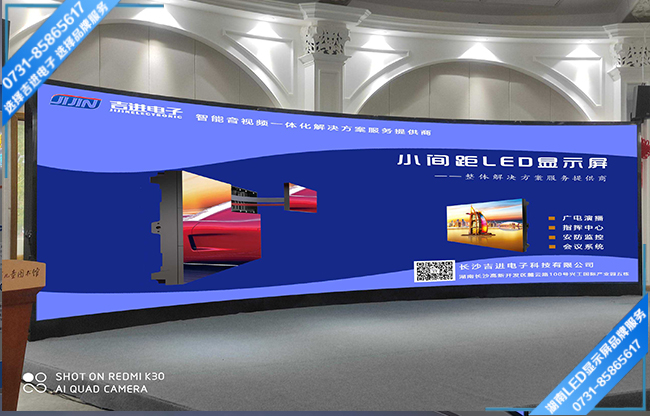 长沙开福区某图书馆展厅曲面LED显示屏