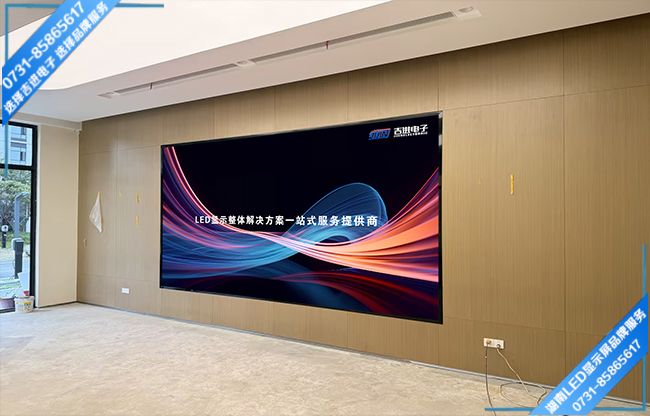 长沙芙蓉区某产业园大厅LED显示屏