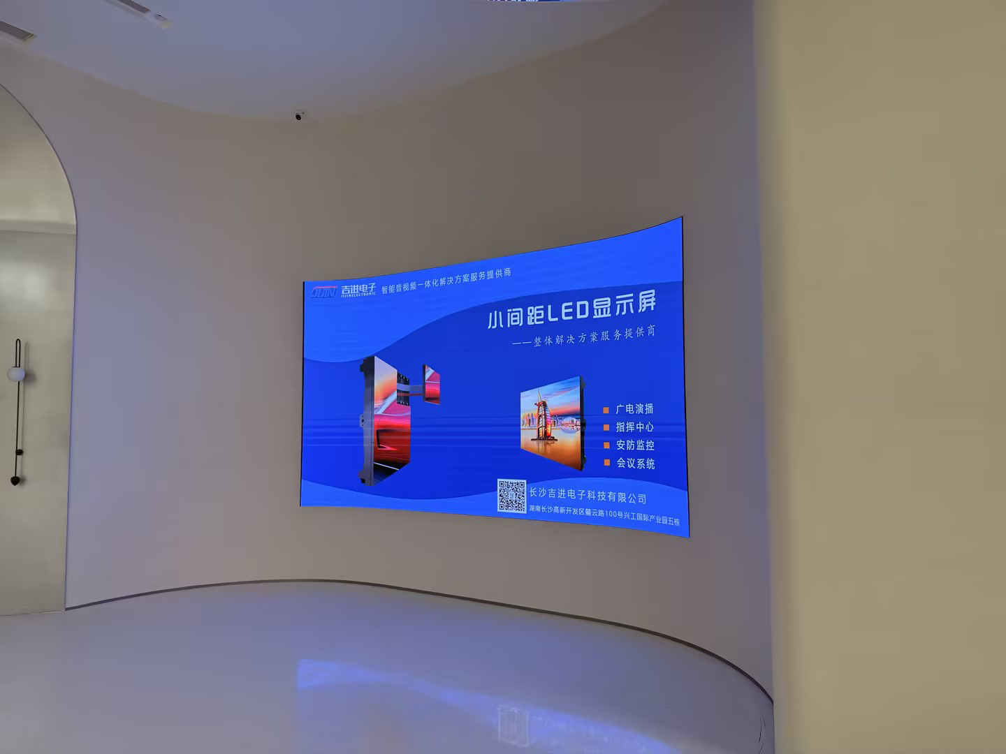 长沙芙蓉区某产业园展示大厅LED显示屏