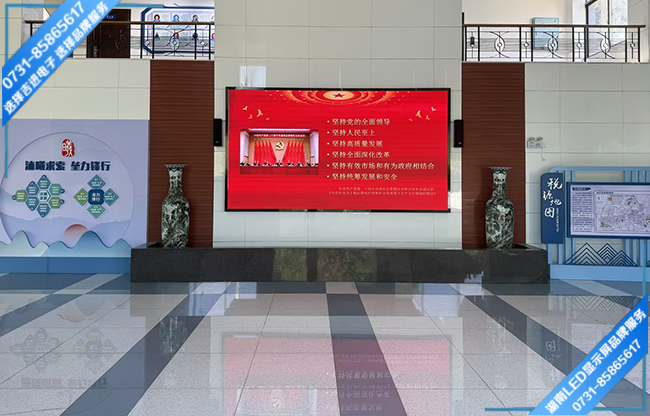 长沙某县税务局政务大厅LED显示屏