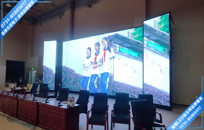 长沙望城某中学报告厅LED显示屏