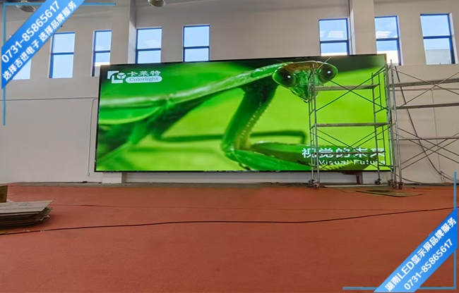 永州江华县某科技公司报告厅LED显示屏