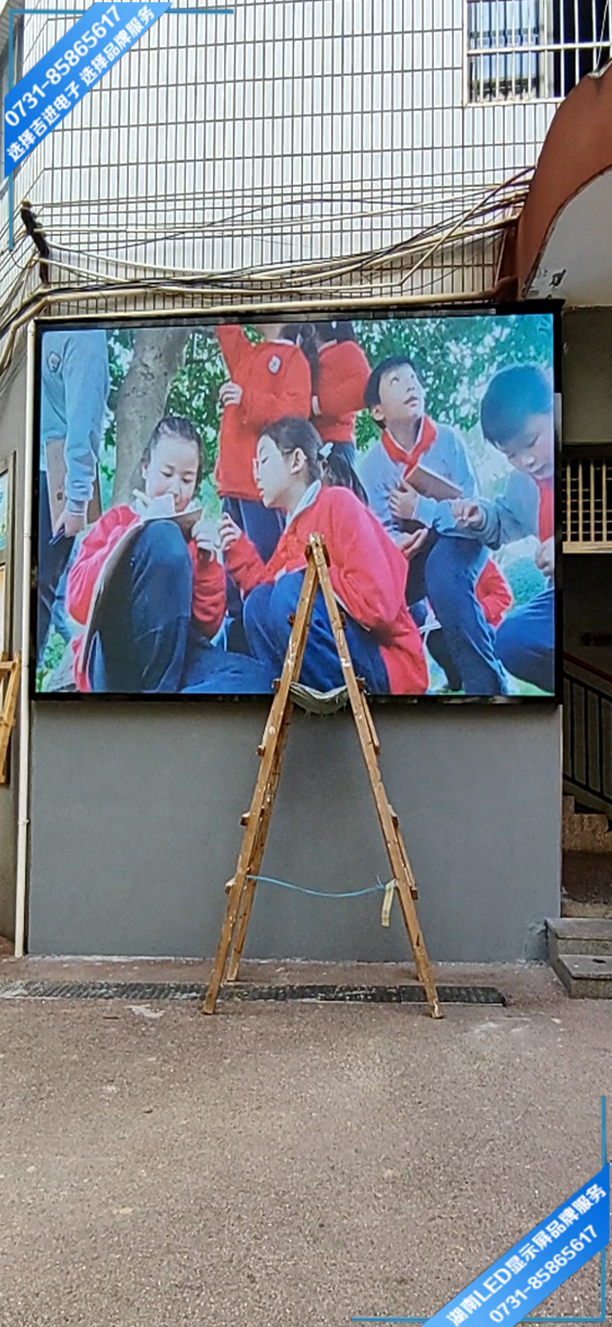 长沙芙蓉区某学校户外LED显示屏.jpg