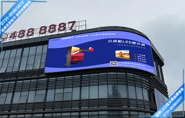 永州新田某招商营销中心户外全彩LED显示屏.jpg