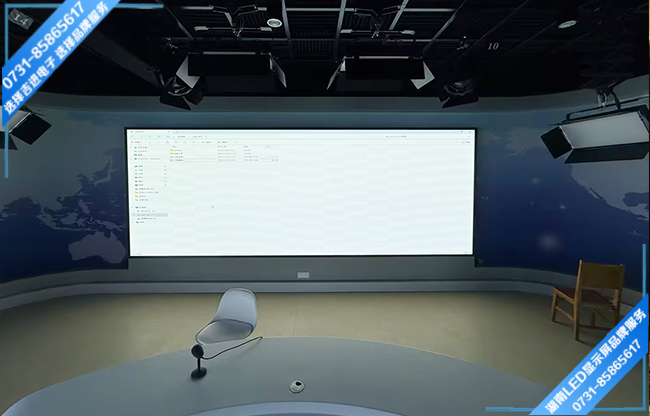 湘潭某大学演播室LED显示屏