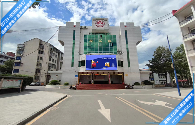 常德桃源县某中学户外P4LED显示屏