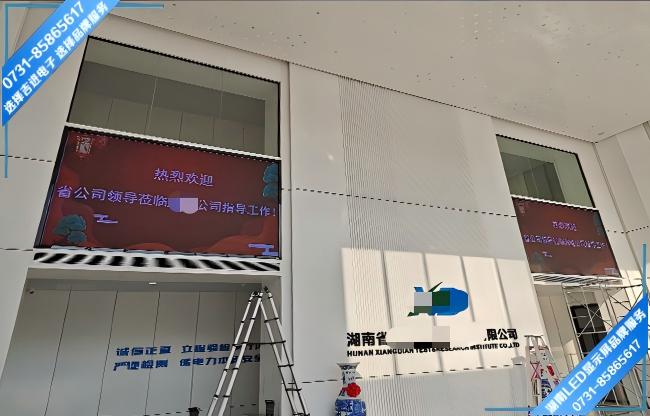 长沙某试验研究院接待大厅LED显示屏.jpg