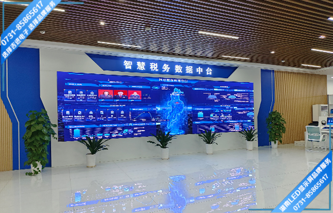 长沙某区税务局政务大厅LED显示屏.jpg