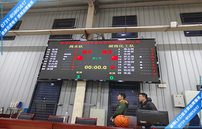 株洲石峰区某高级技校体育馆LED显示屏.jpg
