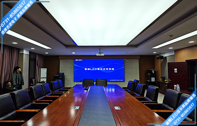 株洲天元区某中学智能会议室LED显示屏.jpg