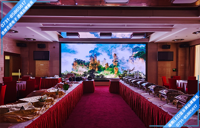 长沙某省级接待所宴会接待大厅LED显示屏