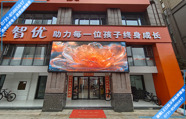 长沙市梅溪湖教育培训学校户外LED宣传显示屏.jpg