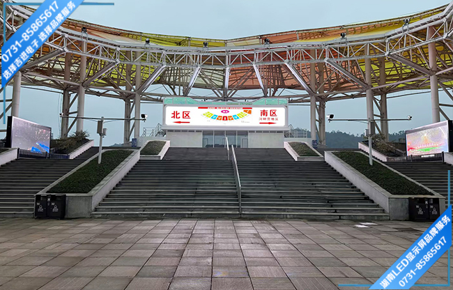 长沙浏阳市某旅游景点户外传媒LED显示屏