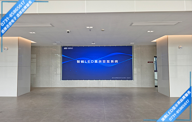 株洲市某单位政务大厅LED显示屏