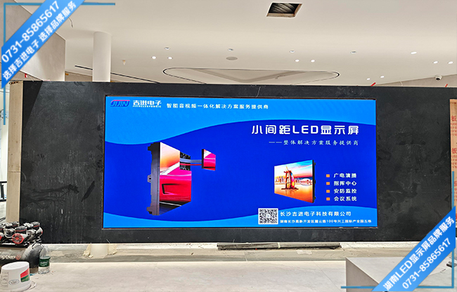 长沙万家丽某门窗展厅LED显示屏.jpg