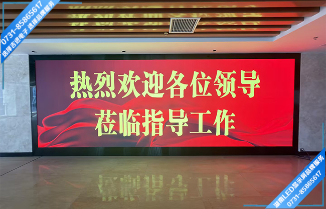 衡阳衡山县某运输站LED展示屏.jpg 衡阳衡山县某运输站LED展示屏.jpg