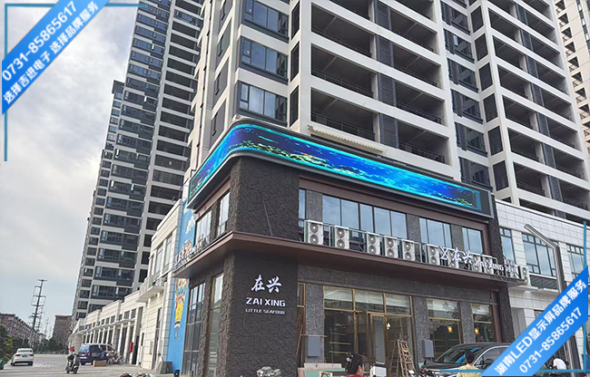 益阳南县某海鲜店户外转角LED显示屏