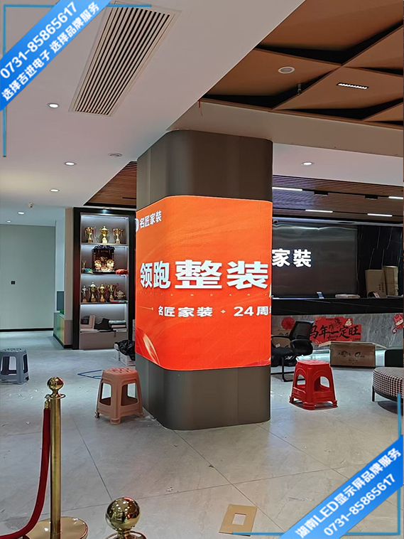 长沙宁乡品牌装饰公司展厅LED圆柱显示屏
