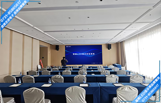 湘潭九华某国际酒店会议室P2 LED显示屏.jpg