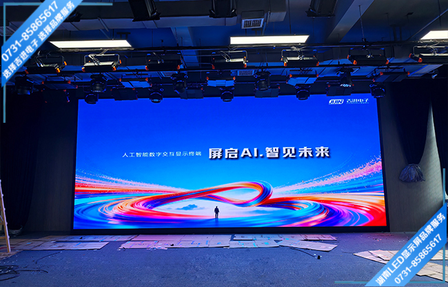 湖南长沙岳麓区某大学演播室LED显示屏.jpg 湖南长沙岳麓区某大学演播室LED显示屏.jpg