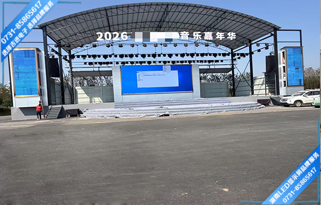 益阳南县某文化广场户外全彩P5LED显示屏