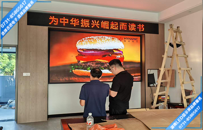 益阳某纪念馆大厅P2.5LED显示屏.jpg